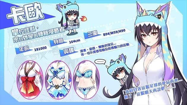 怠惰的怪兽公主不想工作 存档攻略 详情图 8