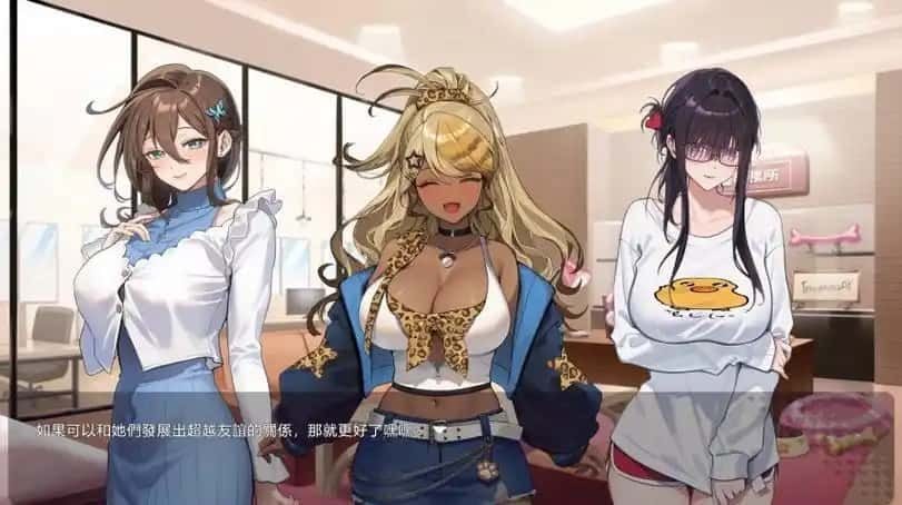 请成为最能干的VTuber吧！ 剧情分支 场景图 7