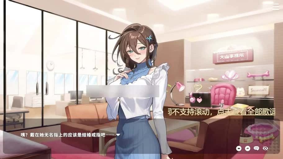 请成为最能干的VTuber吧！ 实机画面 专题图 1