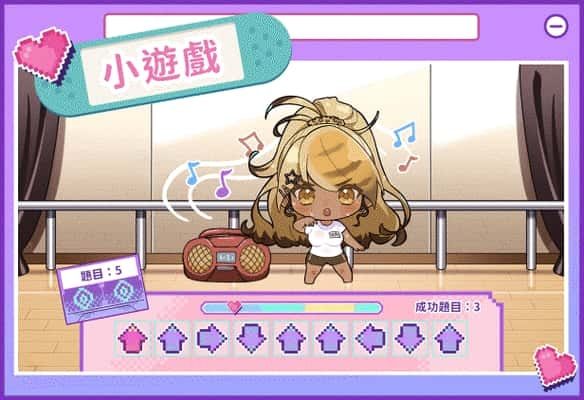 请成为最能干的VTuber吧！ 章节事件 资料图 2